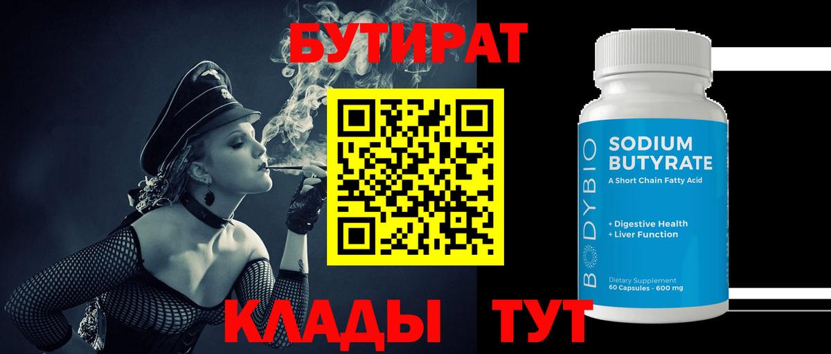 COCAIN  Котлас  MDMA  Гашиш  МЕФ   Вход с VPN  Канабис 