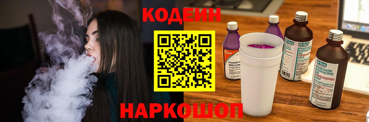 LSD-25 Котлас
