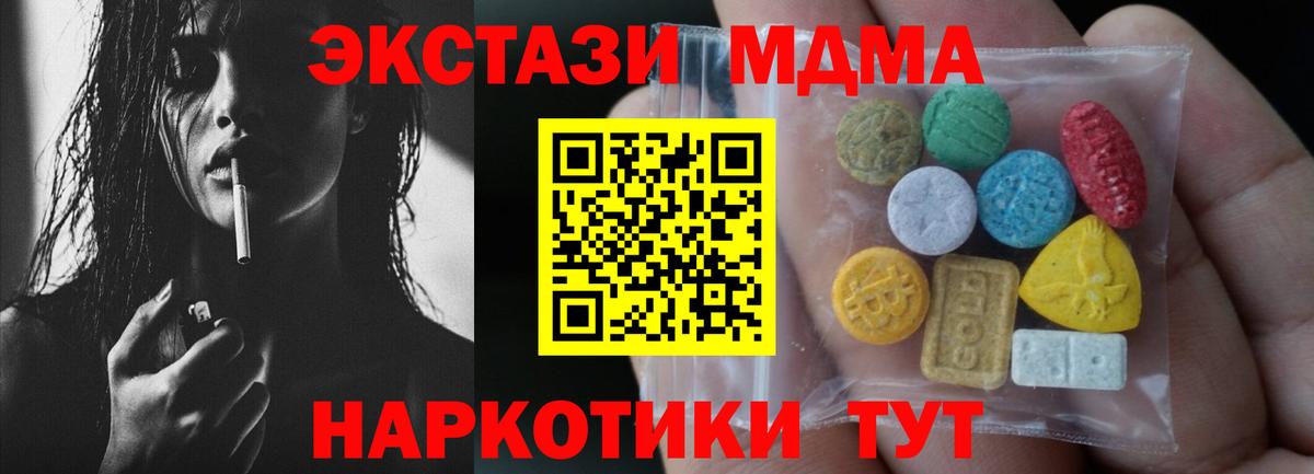 Котлас  Ecstasy DUBAI  Вход с VPN 