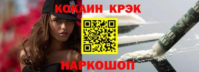 марки lsd Комсомольск-на-Амуре