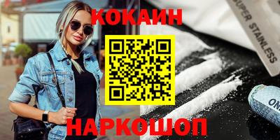 марки lsd Комсомольск-на-Амуре