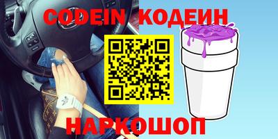 марки lsd Комсомольск-на-Амуре