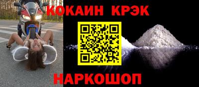 кокс Коммунар
