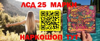 марки lsd Комсомольск-на-Амуре