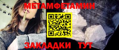 метадон Конаково