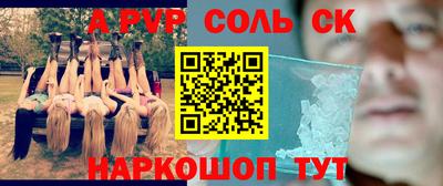 метадон Конаково