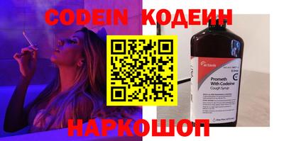 метадон Конаково