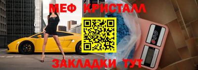 метадон Конаково