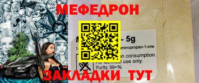 метадон Конаково