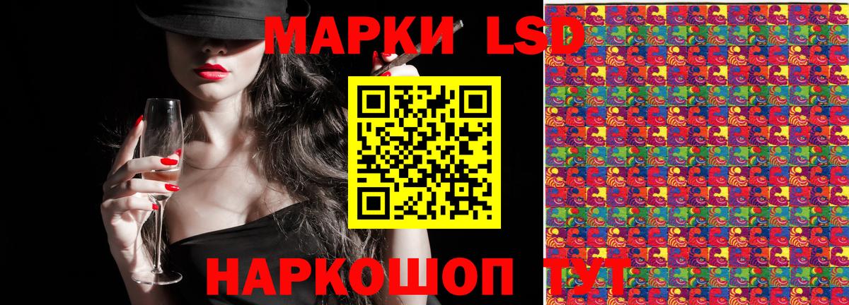 Марки NBOMe 1500мкг Котлас