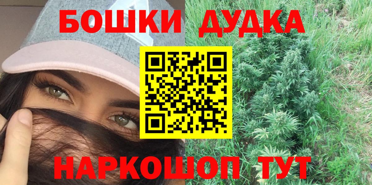 Котлас  Шишки марихуана семена  Вход с VPN  Каннабис OG Kush  Канабис план 
